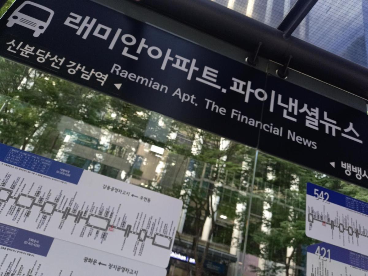 Gangnamstay - Foreign Female Only Seoul Exteriör bild